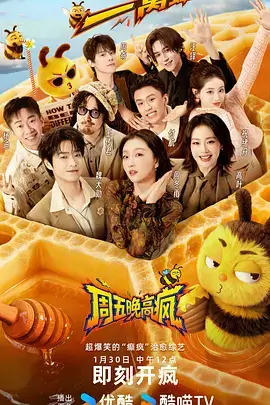 神马影院综艺出发吧荒野厨房