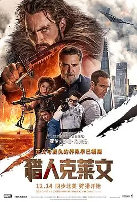 神马影院默片致敬无声放映厅